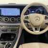 mercedes-benz e-class 2018 -MERCEDES-BENZ--Benz E Class RBA-238342C--WDD2383422F051448---MERCEDES-BENZ--Benz E Class RBA-238342C--WDD2383422F051448- image 18