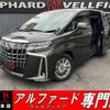 toyota alphard 2020 quick_quick_AYH30W_AYH30-0101794 image 1