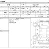 nissan note 2011 -NISSAN--Note DBA-E11--E11-709668---NISSAN--Note DBA-E11--E11-709668- image 3