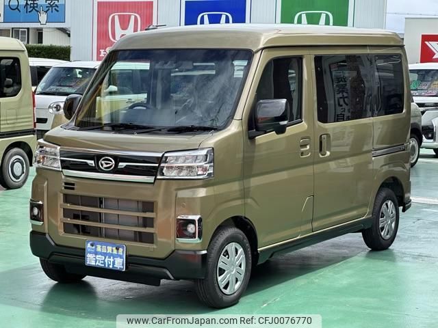 daihatsu atrai 2024 GOO_JP_700060017330240730014 image 2