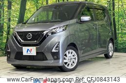 nissan dayz 2020 quick_quick_B44W_B44W-0105999