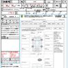 honda freed-spike 2011 CFJ1822798 image 21