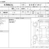 honda n-wgn 2014 -HONDA--N WGN DBA-JH1--JH1-2026306---HONDA--N WGN DBA-JH1--JH1-2026306- image 3