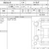 subaru subaru-others 2023 quick_quick_5AA-GUE_GUE-009364 image 6