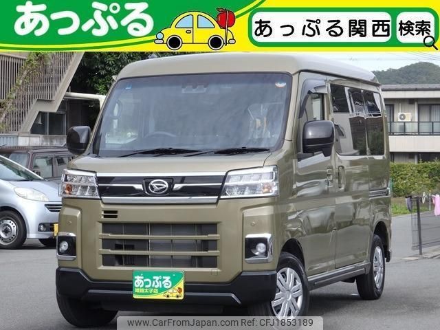 daihatsu atrai 2023 CFJ1853189 image 1