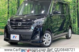 nissan dayz-roox 2018 quick_quick_B21A_B21A-0402375