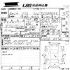 suzuki solio 2013 CFJ1829839 image 3