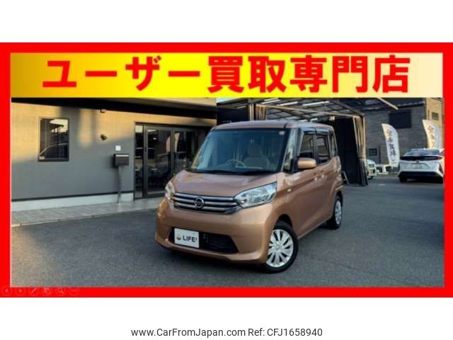 nissan dayz-roox 2014 CFJ1658940 image 1