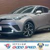 toyota c-hr 2017 -TOYOTA--C-HR DAA-ZYX10--ZYX10-2049656---TOYOTA--C-HR DAA-ZYX10--ZYX10-2049656- image 1