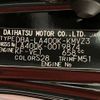 daihatsu copen 2017 CFJ1676568 image 12