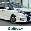 nissan serena 2018 -NISSAN--Serena DAA-GFC27--GFC27-095923---NISSAN--Serena DAA-GFC27--GFC27-095923- image 1