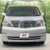 toyota alphard 2006 -TOYOTA--Alphard TA-MNH15W--MNH15-0044568---TOYOTA--Alphard TA-MNH15W--MNH15-0044568- image 15