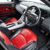 land-rover range-rover-evoque 2017 GOO_JP_965024100400207980001 image 21