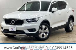 volvo xc40 2019 -VOLVO--Volvo XC40 DBA-XB420XC--YV1XZACMDL2216545---VOLVO--Volvo XC40 DBA-XB420XC--YV1XZACMDL2216545-