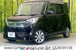 mitsubishi ek-space 2015 -MITSUBISHI--ek Space DBA-B11A--B11A-0107596---MITSUBISHI--ek Space DBA-B11A--B11A-0107596-