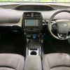 toyota prius 2020 -TOYOTA--Prius DAA-ZVW51--ZVW51-6138077---TOYOTA--Prius DAA-ZVW51--ZVW51-6138077- image 2
