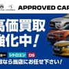 peugeot 3008 2024 -PEUGEOT--Peugeot 3008 5BA-P845G06--VF3M45GFUPS111099---PEUGEOT--Peugeot 3008 5BA-P845G06--VF3M45GFUPS111099- image 3