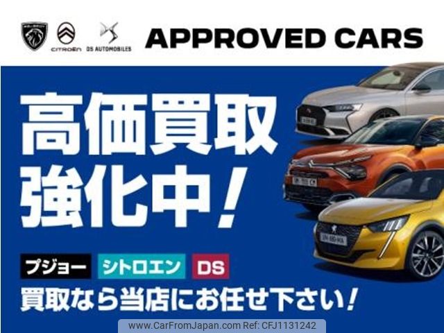 peugeot 3008 2024 -PEUGEOT--Peugeot 3008 5BA-P845G06--VF3M45GFUPS111099---PEUGEOT--Peugeot 3008 5BA-P845G06--VF3M45GFUPS111099- image 2