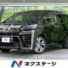 toyota vellfire 2020 -TOYOTA--Vellfire 3BA-AGH30W--AGH30-0316667---TOYOTA--Vellfire 3BA-AGH30W--AGH30-0316667- image 1