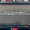 toyota tank 2017 -TOYOTA--Tank DBA-M900A--M900A-0136069---TOYOTA--Tank DBA-M900A--M900A-0136069- image 2