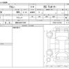 daihatsu atrai 2024 -DAIHATSU 【豊田 480ｶ7096】--Atrai Van 3BD-S700V--S700V-0127954---DAIHATSU 【豊田 480ｶ7096】--Atrai Van 3BD-S700V--S700V-0127954- image 3