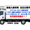 isuzu elf-truck 2005 quick_quick_PA-NPR81N_NPR81-7005109 image 2