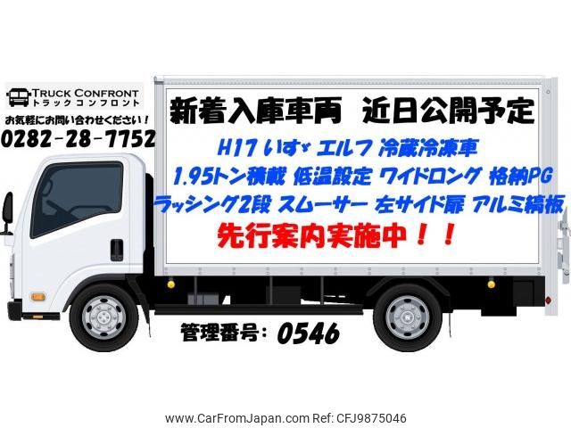 isuzu elf-truck 2005 quick_quick_PA-NPR81N_NPR81-7005109 image 2