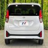 nissan dayz 2024 -NISSAN--DAYZ 5BA-B43W--B43W-0406334---NISSAN--DAYZ 5BA-B43W--B43W-0406334- image 15