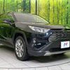 toyota rav4 2023 -TOYOTA--RAV4 6BA-MXAA54--MXAA54-5045861---TOYOTA--RAV4 6BA-MXAA54--MXAA54-5045861- image 16