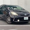 toyota prius-α 2013 CFJ1829007 image 1