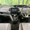 nissan serena 2019 quick_quick_GFC27_GFC27-182961 image 2