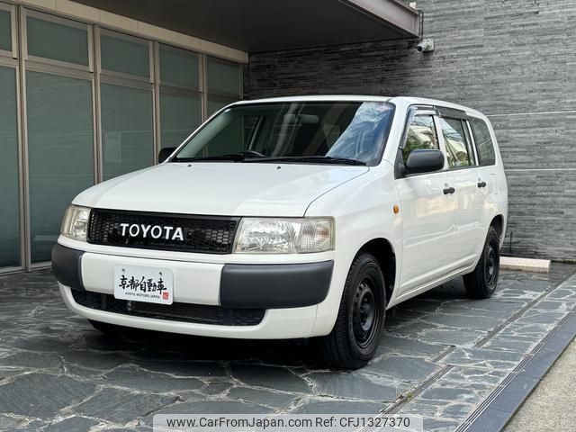 toyota probox-van 2013 quick_quick_NCP50V_NCP50V-0142201 image 1