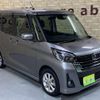 nissan dayz-roox 2020 -NISSAN--DAYZ Roox B21A--0627979---NISSAN--DAYZ Roox B21A--0627979- image 18