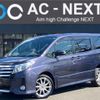toyota noah 2015 -TOYOTA--Noah DBA-ZRR85W--ZRR85-0034228---TOYOTA--Noah DBA-ZRR85W--ZRR85-0034228- image 1