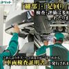 toyota toyoace 2018 GOO_NET_EXCHANGE_0401389A30250228W005 image 74