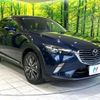mazda cx-3 2015 CFJ1555396 image 16