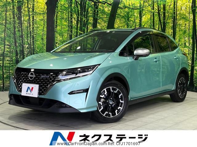 nissan note 2023 CFJ1701697 image 1