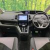 nissan serena 2018 -NISSAN--Serena DAA-GFC27--GFC27-146389---NISSAN--Serena DAA-GFC27--GFC27-146389- image 2