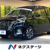 nissan serena 2022 -NISSAN--Serena 5AA-GFC27--GFC27-233950---NISSAN--Serena 5AA-GFC27--GFC27-233950- image 1