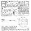 toyota esquire 2016 -TOYOTA--Esquire ZRR85G-0065583---TOYOTA--Esquire ZRR85G-0065583- image 3