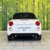 daihatsu copen 2020 CFJ1545138 image 15