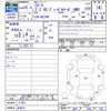 mazda cx-5 2013 -MAZDA 【名変中 】--CX-5 KE2AW--117901---MAZDA 【名変中 】--CX-5 KE2AW--117901- image 3