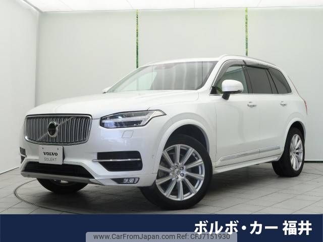 volvo xc90 2016 -VOLVO--Volvo XC90 DBA-LB420XC--YV1LFA2MCG1087859---VOLVO--Volvo XC90 DBA-LB420XC--YV1LFA2MCG1087859- image 1