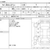 suzuki wagon-r 2013 -SUZUKI 【豊田 580ﾆ7922】--Wagon R DBA-MH34S--MH34S-937126---SUZUKI 【豊田 580ﾆ7922】--Wagon R DBA-MH34S--MH34S-937126- image 3