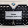 bmw 4-series 2024 -BMW--BMW 4 Series 3DA-32AX20--WBA32AX090FS80028---BMW--BMW 4 Series 3DA-32AX20--WBA32AX090FS80028- image 14