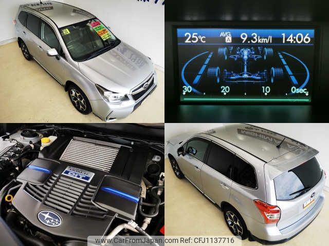 subaru forester 2012 -SUBARU--Forester SJG--003865---SUBARU--Forester SJG--003865- image 2