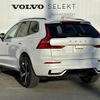 volvo xc60 2022 quick_quick_UB420XCP2A_YV1UZH1M0P1216937 image 12