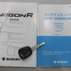 suzuki wagon-r 2018 -SUZUKI--Wagon R DAA-MH55S--MH55S-188245---SUZUKI--Wagon R DAA-MH55S--MH55S-188245- image 19