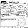 toyota corolla-fielder 2014 CFJ1829995 image 3