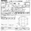 honda fit 2020 CFJ1698922 image 3